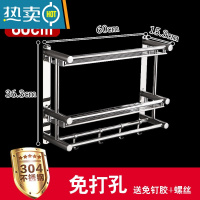 敬平新疆卫生间置物架免打孔浴室收纳304不锈钢毛巾架厕所壁挂式 [304加厚款]60cm双层 ★掌柜推荐★浴室置物架