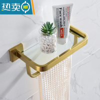 敬平金色浴巾架304卫浴浴室毛巾架免打孔铜卫生间置物架洗漱台壁挂件 30cm圆角玻璃带杆浴室置物架