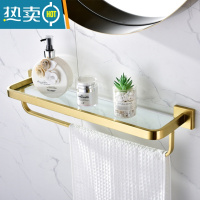 敬平金色浴巾架304卫浴浴室毛巾架免打孔铜卫生间置物架洗漱台壁挂件 60cm圆角玻璃带杆浴室置物架