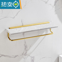 敬平北欧轻奢大理石浴室置物架墙上卫生间镜前化妆品收纳架毛巾架金色 多拉灰40cm大理石带杆(打孔)