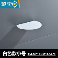 敬平卫生间亚克力置物架浴室洗漱隔板免打孔壁挂化妆品收纳架透明托盘 瓷白色小号 15CM*11CM*4.5CM浴室置物架