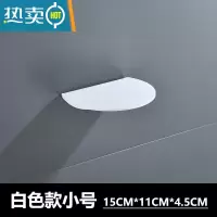 敬平卫生间亚克力置物架浴室洗漱隔板免打孔壁挂化妆品收纳架透明托盘 瓷白色小号 15CM*11CM*4.5CM浴室置物架