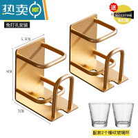 敬平电动牙刷架免打孔浴室牙杯牙膏漱口杯太空铝壁挂式卫生间置物架 [钻石金]2只装+2个锤纹杯浴室置物架