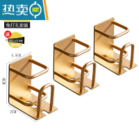 敬平电动牙刷架免打孔浴室牙杯牙膏漱口杯太空铝壁挂式卫生间置物架 [钻石金]3只装浴室置物架