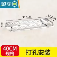 敬平不锈钢厕所手机架卫生间托盘手机座浴室厕纸架洗手间免打孔置物架 [打孔安装]40CM浴室置物架