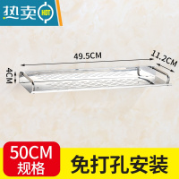 敬平不锈钢厕所手机架卫生间托盘手机座浴室厕纸架洗手间免打孔置物架 [粘钉两用]50CM浴室置物架