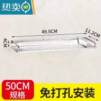 敬平不锈钢厕所手机架卫生间托盘手机座浴室厕纸架洗手间免打孔置物架 [粘钉两用]50CM浴室置物架