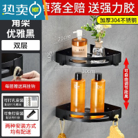 敬平免打孔卫生间置物架壁挂式不锈钢三角墙上浴室转角洗漱用品收纳 [优雅黑]双层角架浴室置物架