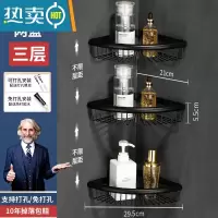 敬平卫生间三角架置物架免打孔浴室三角置物架壁挂式墙角淋浴房三角篮 黑色-三层角篮浴室置物架