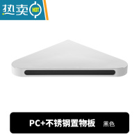 敬平浴室卫生间置物架简易不锈钢厕所三角转角沐浴露洗手间壁挂免打孔 J071-A:烤漆黑色(单层) (打孔或免打浴室置物架