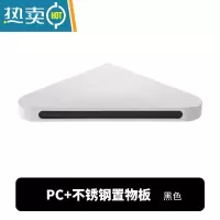 敬平浴室卫生间置物架简易不锈钢厕所三角转角沐浴露洗手间壁挂免打孔 J071-A:烤漆黑色(单层) (打孔或免打浴室置物架