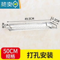 敬平不锈钢厕所手机架卫生间托盘手机座浴室厕纸架洗手间免打孔置物架 [打孔安装]50CM浴室置物架