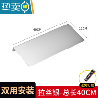 敬平免打孔不锈钢拉丝轻奢卫生间置物架壁挂式浴室厕所收纳手机架 不锈钢拉丝-40CM[打孔/免打孔]浴室置物架