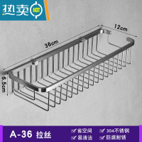 敬平免钉304不锈钢网篮卫生间冲凉房沐浴露架转角篮单层长方形置物架 304拉丝A36打孔款浴室置物架