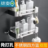 敬平卫生间置物架壁挂免打孔浴室转角毛巾收纳洗漱用品淋浴房三角卫浴 304特厚双层方形架浴室置物架