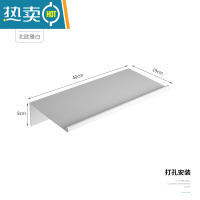 敬平实心加厚卫生间浴室置物架壁挂式免打孔洗漱台一字隔板收纳太空铝 哑光白-40cm 加宽台阶款 打孔安装