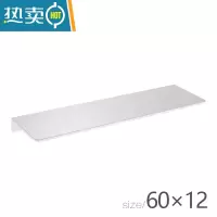 敬平实心加厚卫生间浴室置物架壁挂式免打孔洗漱台一字隔板收纳太空铝 简约*白色60cm 打孔安装