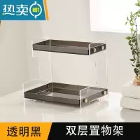 敬平浴室台面置物架卫生间洗漱台化妆品收纳托盘透明双层梳妆台收纳架 浴室双层置物架[透明黑]浴室置物架