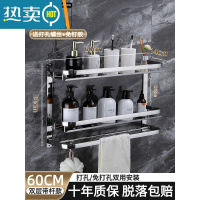 敬平三层卫生间置物架304不锈钢免打孔淋浴室毛巾架子厕所壁挂 [银亮双层半]60CM双层置物架 加厚不锈钢浴室置物架