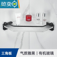 敬平卫生间黑色置物架浴室洗手间太空铝洗漱镜前亚克力壁挂收纳免打孔 不发黄不生锈❤转角架单层浴室置物架