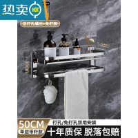 敬平三层卫生间置物架304不锈钢免打孔淋浴室毛巾架子厕所壁挂 [银亮单层半]50CM单层置物架 加厚不锈钢浴室置物架