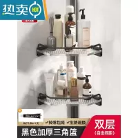 敬平卫生间黑色置物架浴室洗手间太空铝洗漱镜前亚克力壁挂收纳免打孔 不发黄不生锈❤转角架双层浴室置物架