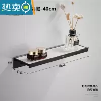 敬平免打孔洗漱台浴室轻奢岩板收纳架置物架卫生间镜前一字置物板 黑色+白岩板(40CM) 可打孔或免打孔浴室置物架