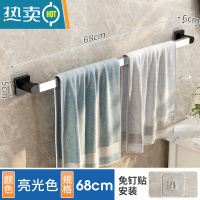 敬平卫生间毛巾架免打孔浴室不锈钢壁挂式单浴巾架洗手间毛巾杆收纳架 [801毛巾杆]亮光-68cm浴室置物架