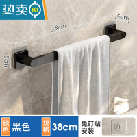 敬平卫生间毛巾架免打孔浴室不锈钢壁挂式单浴巾架洗手间毛巾杆收纳架 [801毛巾杆]黑色-38cm浴室置物架