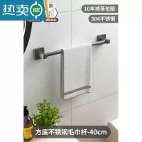 敬平枪灰304不锈钢毛巾杆单杆卫生间双杆毛巾架浴巾架免打孔浴室架子 枪灰--单杆-方底-40CM浴室置物架