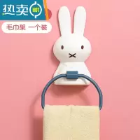 敬平儿童毛巾架免打孔卫生间浴室挂卡通架子小器收纳可爱挂钩挂架杆 [1个装]白色浴室置物架
