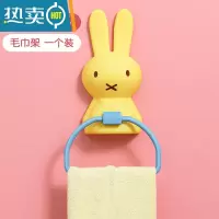 敬平儿童毛巾架免打孔卫生间浴室挂卡通架子小器收纳可爱挂钩挂架杆 [1个装]黄色浴室置物架