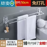 敬平免打孔毛巾架卫生间强力粘贴浴室毛巾杆单杆挂毛巾厕所毛巾架 97516-亮银毛巾杆50cm配无痕贴浴室置物架