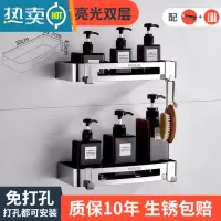 敬平免打孔浴室卫生间置物架304不锈钢加厚三角篮厕所淋浴房收纳壁挂 亮色双层四方篮(送免钉胶) 可打孔或免打孔浴室置物架