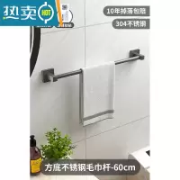 敬平枪灰304不锈钢毛巾杆单杆卫生间双杆毛巾架浴巾架免打孔浴室架子 枪灰--单杆-方底-60CM浴室置物架