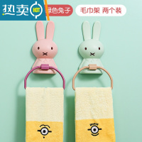 敬平儿童毛巾架免打孔卫生间浴室挂卡通架子小器收纳可爱挂钩挂架杆 [2个装]绿色+粉色[可挂毛巾、擦手巾]浴室置物架