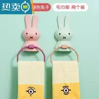 敬平儿童毛巾架免打孔卫生间浴室挂卡通架子小器收纳可爱挂钩挂架杆 [2个装]绿色+粉色[可挂毛巾、擦手巾]浴室置物架