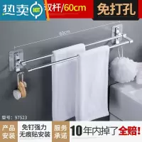 敬平免打孔毛巾架卫生间强力粘贴浴室毛巾杆单杆挂毛巾厕所毛巾架 97523-亮银毛巾杆60cm配无痕贴浴室置物架