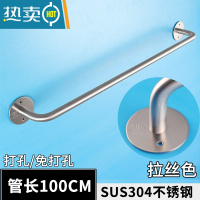 敬平加长304不锈钢毛巾杆单杆卫生间毛巾架子免打孔毛巾架晾浴室挂杆 拉丝色100厘米[总长104.5厘米]浴室置物架