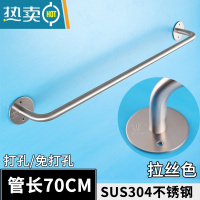 敬平加长304不锈钢毛巾杆单杆卫生间毛巾架子免打孔毛巾架晾浴室挂杆 拉丝色70厘米[总长74.5厘米]浴室置物架
