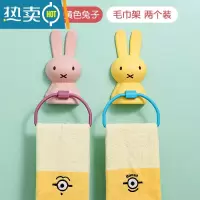 敬平儿童毛巾架免打孔卫生间浴室挂卡通架子小器收纳可爱挂钩挂架杆 [2个装]粉色+黄色浴室置物架