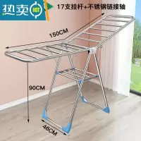 敬平毛巾架美发店专用落地式理发店304不锈钢折叠凉衣服晒架阳台挂晒 不锈钢-1.5米加长款浴室置物架