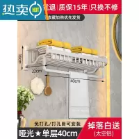 敬平免打孔浴室壁挂式毛巾置物架洗漱台卫生间厕所太空铝浴巾架洗手间 浴室网篮置物架-哑光款40cm浴室置物架