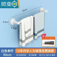 敬平免打孔白漆单杆黑色毛巾架卫生间浴室拖鞋置物架厕所厨房抹布收纳 素雅白单杆-50cm浴室置物架