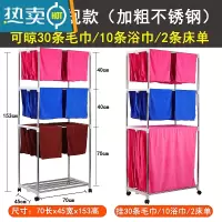 敬平毛巾架落地式洗车发廊美容院理发美发店专用晾凉晒毛巾架子不锈钢 三层常规(晾30毛/10浴)浴室置物架