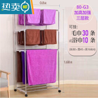 敬平挂毛巾架落地移动洗车发廊美容院理发美发店专用多层晾凉晒架子杆 三层加高(可晾30毛或10浴巾) 稳固加粗管浴室置物架