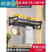 敬平免打孔浴室壁挂式毛巾置物架洗漱台卫生间厕所太空铝浴巾架洗手间 浴室网篮置物架-黑色款56cm❤店长推荐尺寸浴室置物架