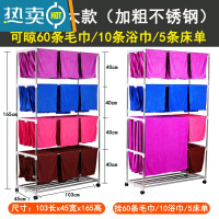 敬平毛巾架落地式洗车发廊美容院理发美发店专用晾凉晒毛巾架子不锈钢 四层加大(晾60毛)浴室置物架
