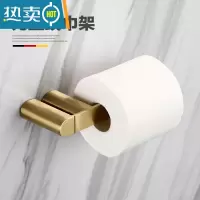 敬平拉丝金浴巾架毛巾杆置物架五金卫生间浴室金色挂件套装 无盖纸巾架(拉丝金)浴室置物架