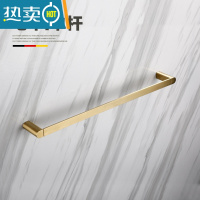 敬平拉丝金浴巾架毛巾杆置物架五金卫生间浴室金色挂件套装 毛巾单杆(60cm)有50cm长可选(拉丝金)浴室置物架